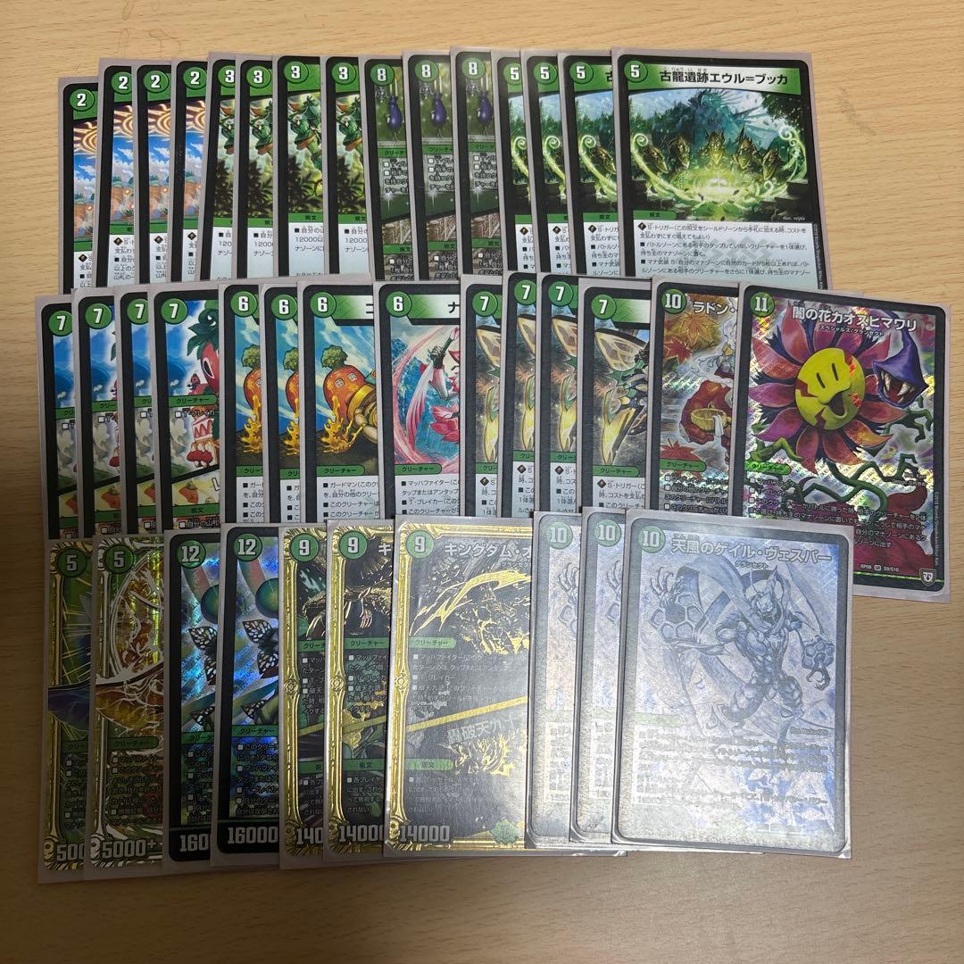 構築済みグランセクトデッキ - メルカリ