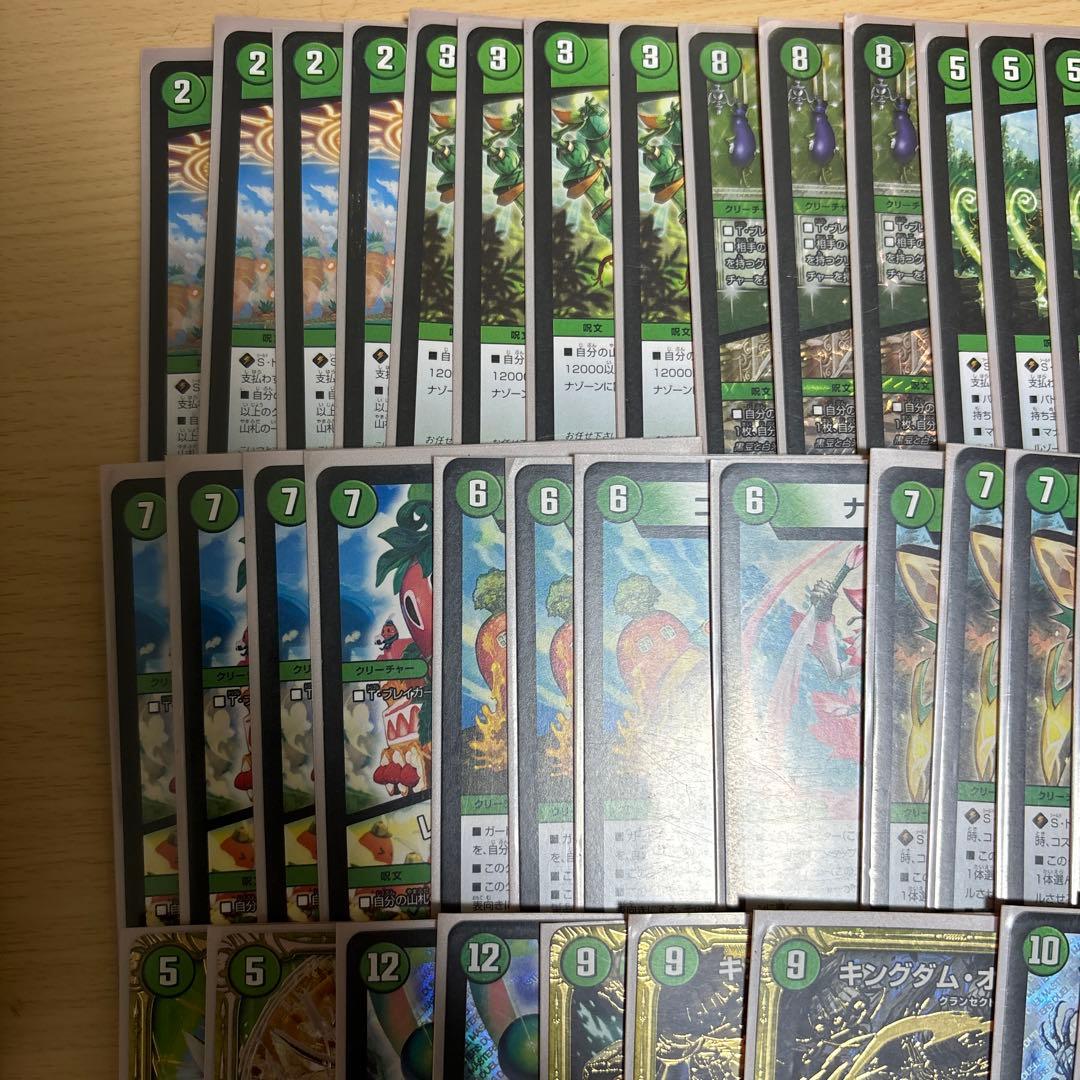 構築済みグランセクトデッキ - メルカリ