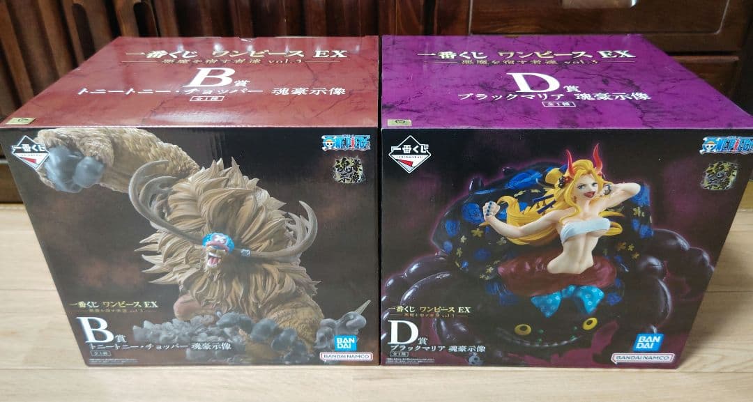 一番くじ ワンピース EX　B賞チョッパー、D賞 ブラックマリア　フィギュア