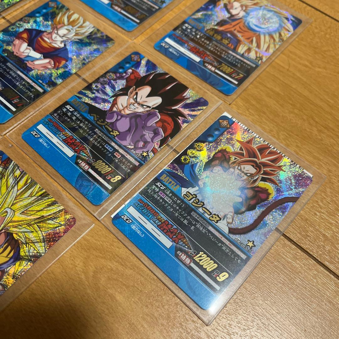 ドラゴンボール 超カードゲーム ベジット データカードダス スーパー