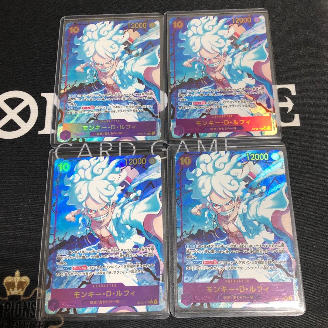 モンキー・D・ルフィ シークレットパラレル　4枚