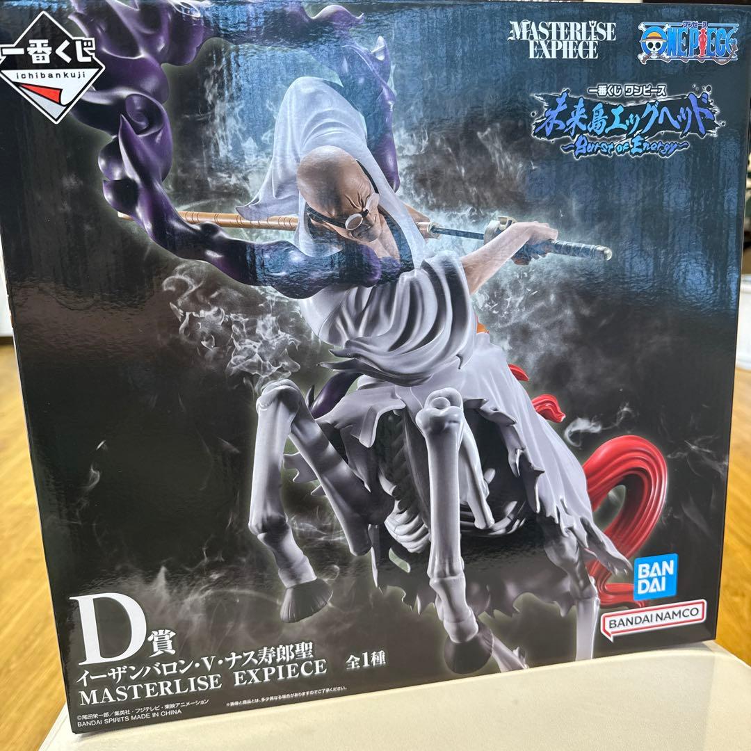 D賞 イーザンバロン・V・ナス寿郎聖 一番くじ ワンピース - メルカリ