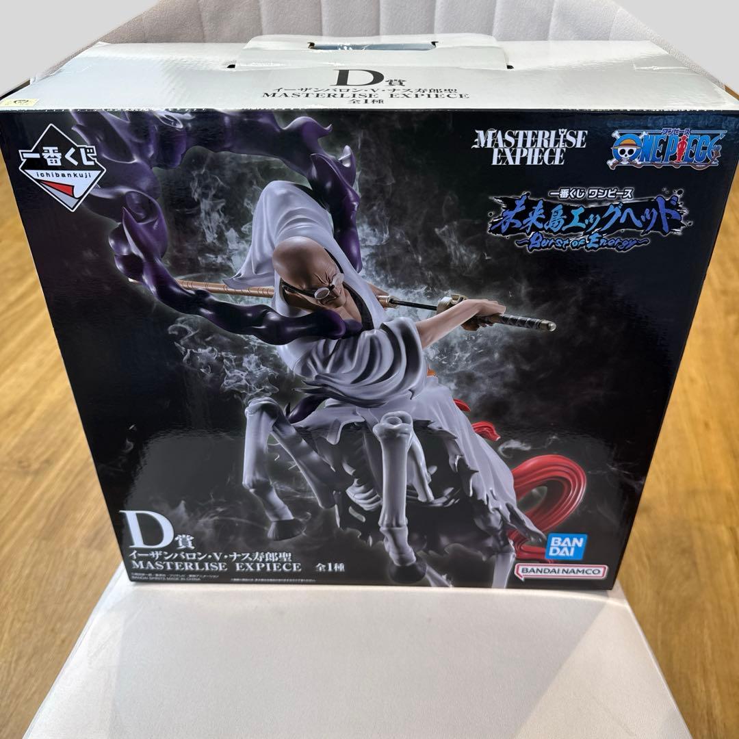 D賞 イーザンバロン・V・ナス寿郎聖 一番くじ ワンピース - メルカリ