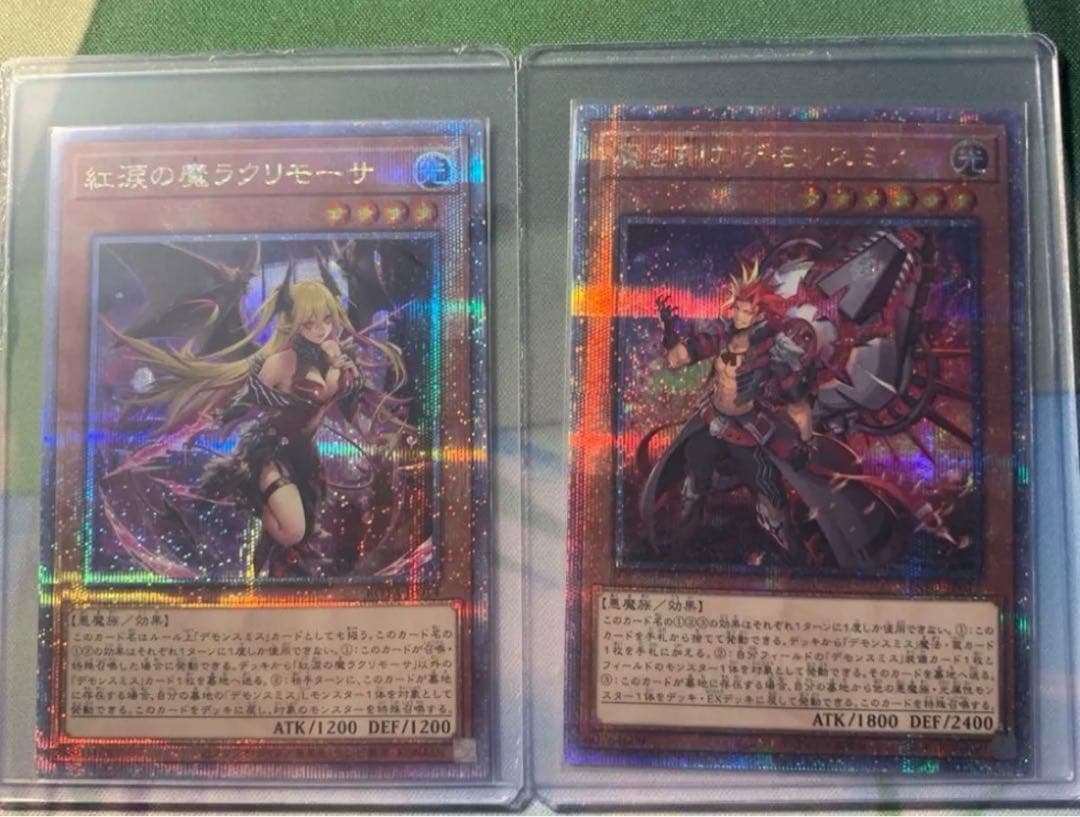 紅涙の魔ラクリモーサ 魔を刻むデモンスミス 25thシークレットレア