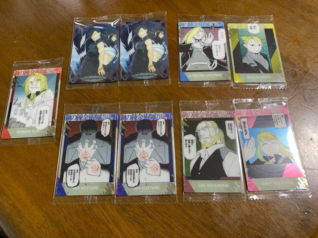 鋼の錬金術師 ウエハース 2 バラ売り可能 - メルカリ