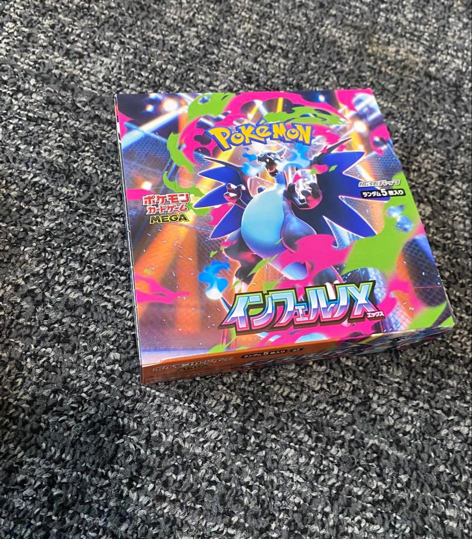 ポケモンカードゲーム インフェルノX MEGA 1 BOX