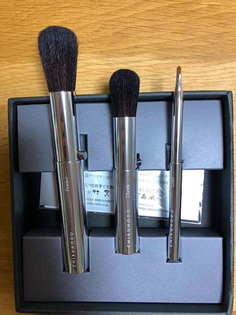CHIKUHODO 竹宝堂　メイクブラシ　3点 オリジナルギフト 3点セット：BR-2｜竹宝堂（ちくほうどう）熊野筆