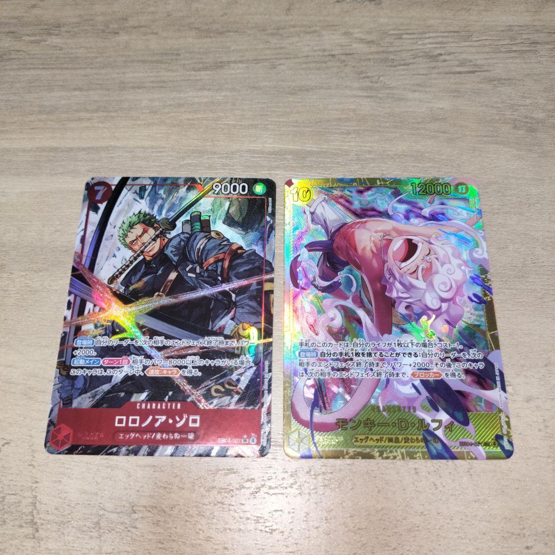 ロロノア・ゾロ SRパラレル モンキー・D・ルフィ SEC セット売り