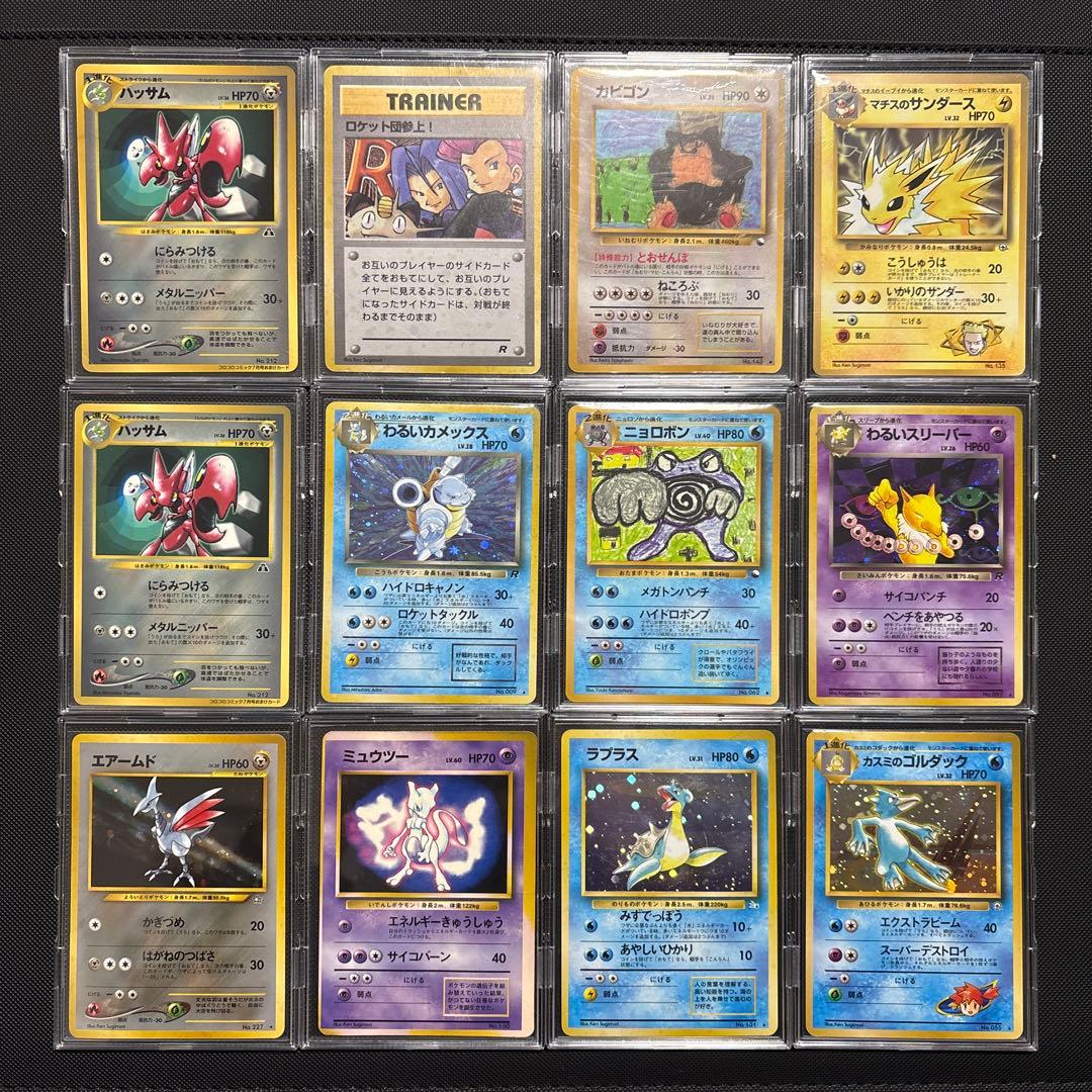 引退品】旧裏 ポケモンカード ポケカ まとめ売り 12枚セット - メルカリ