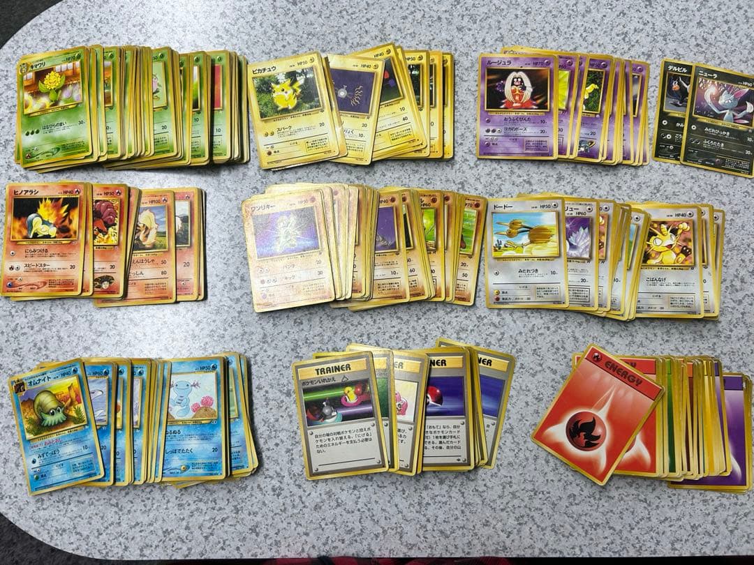 ポケモンカード　ポケカ　 旧裏　まとめ売り　341枚