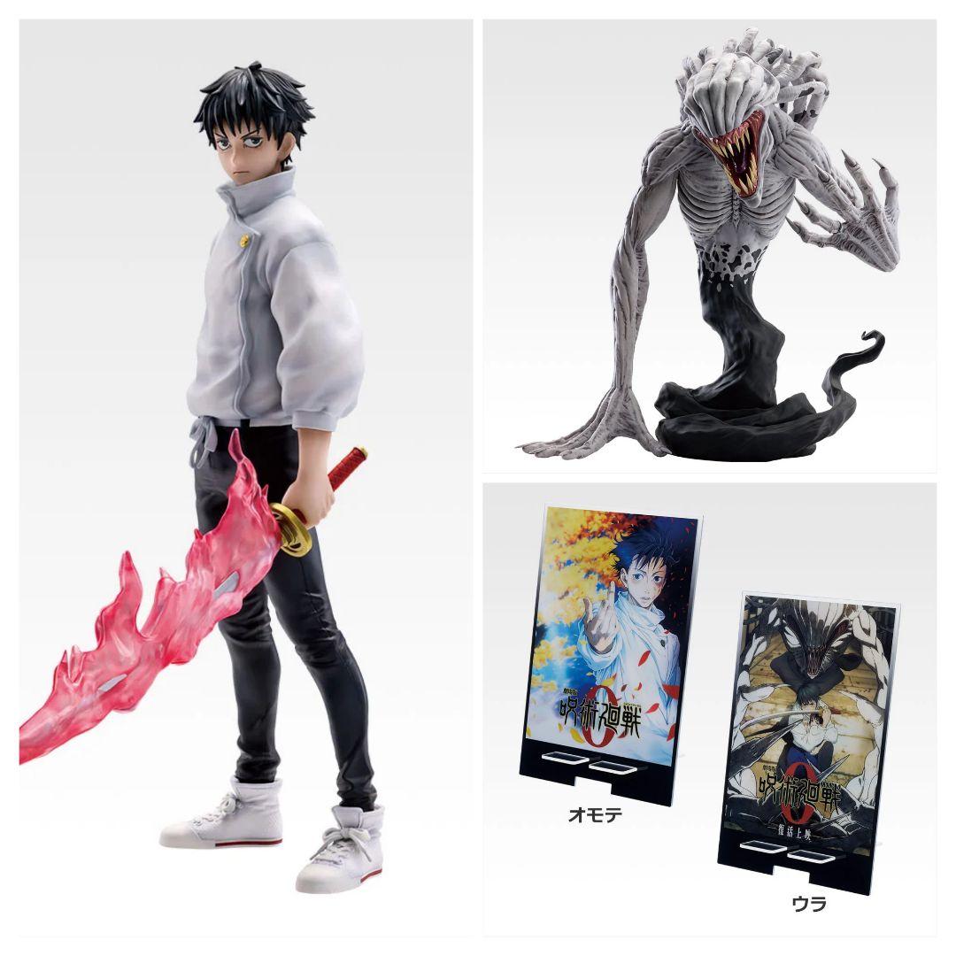 一番くじ 劇場版 呪術廻戦 ０ ー1224ー A賞 C賞 D賞