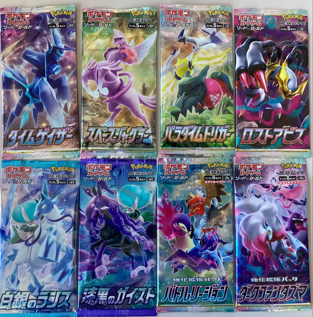 ニ*ラ様 ポケモンカード 絶版 8種類 - メルカリ