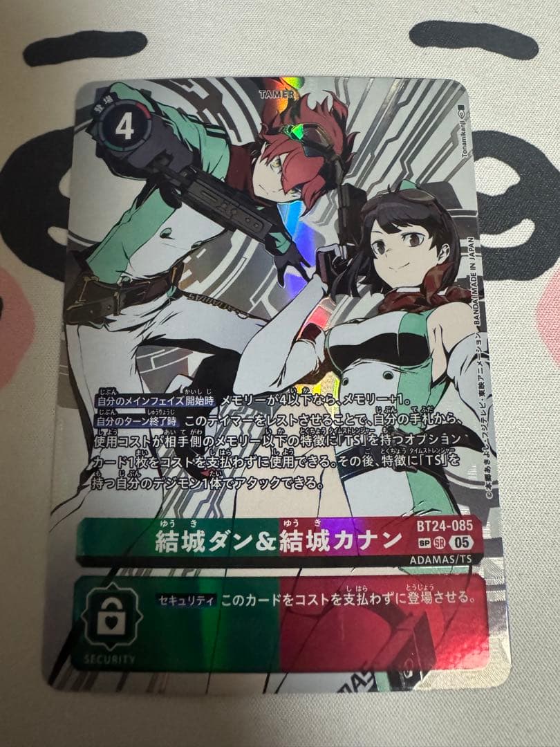 デジカ 結城ダン&結城カナン 希少レア タイムストレンジャー - メルカリ