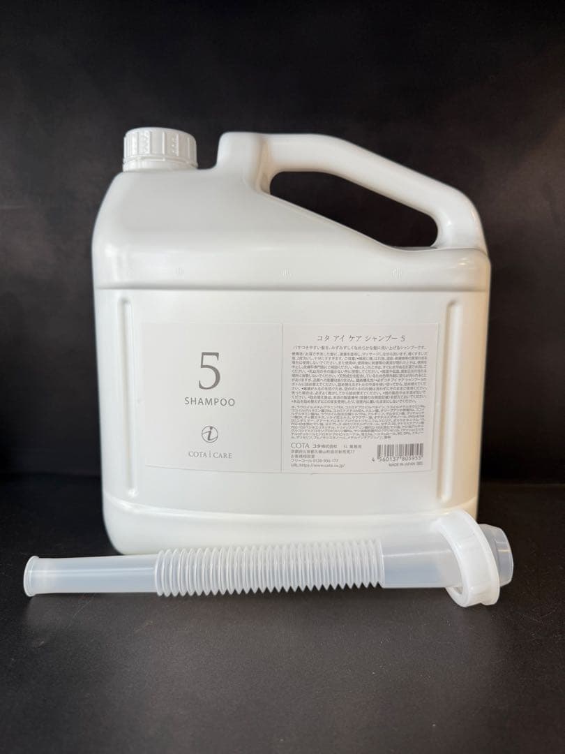 アイケア 5 シャンプー 5L 業務サイズ コタ COTA 楽天市場】コタ アイケア シャンプー 5 （5L /業務用レフィル）※詰替用