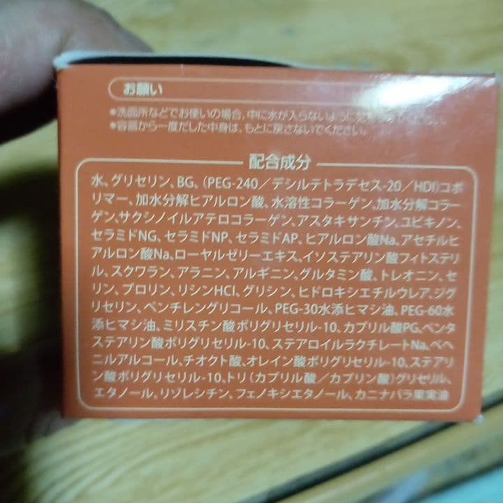 コラーゲンクリーム BIOHEAL BOH / プロバイオダームタイトニングコラーゲンクリームの公式