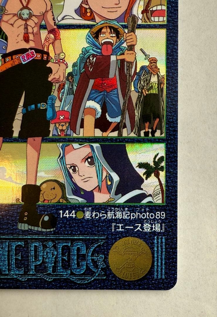 川連漆器ゲーム・おもちゃ・グッズ - 2001 BANDAI カードダス