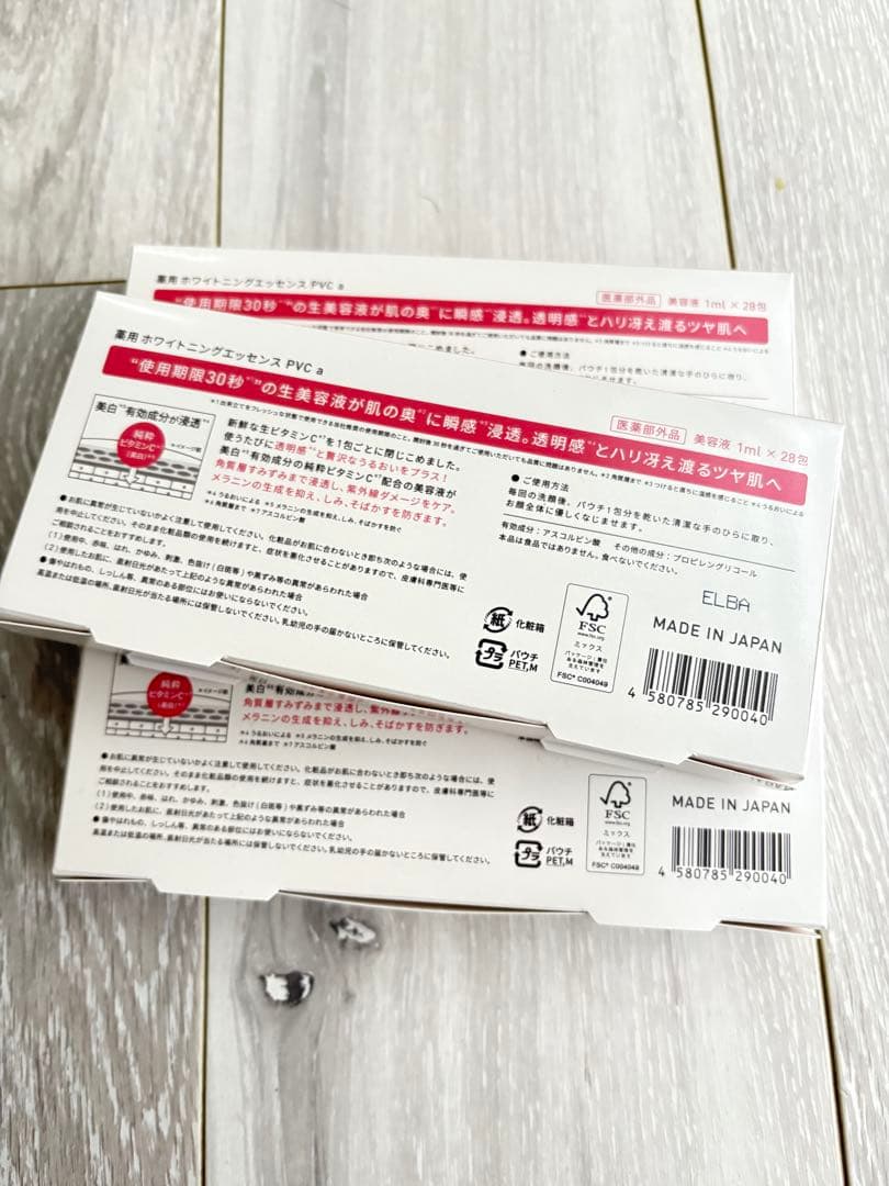 Yunth Pure VC Whitening Serum 3個セット - メルカリ