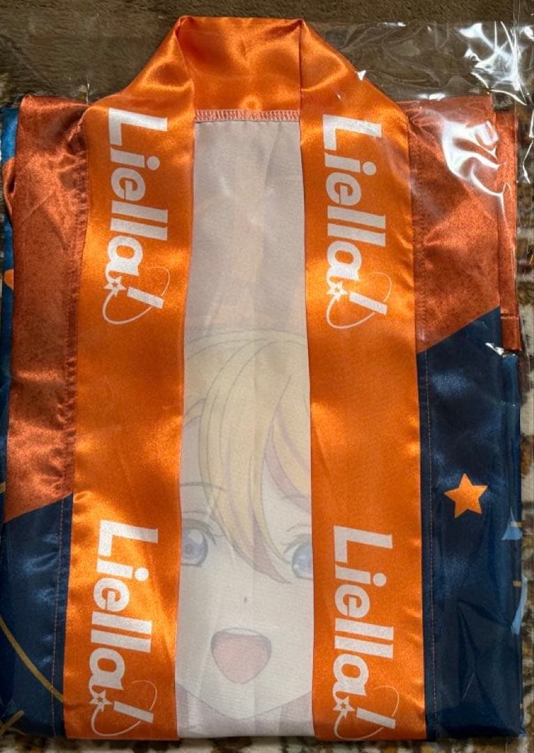 ラブライブ！スーパースター!! Liella! 法被 澁谷かのん