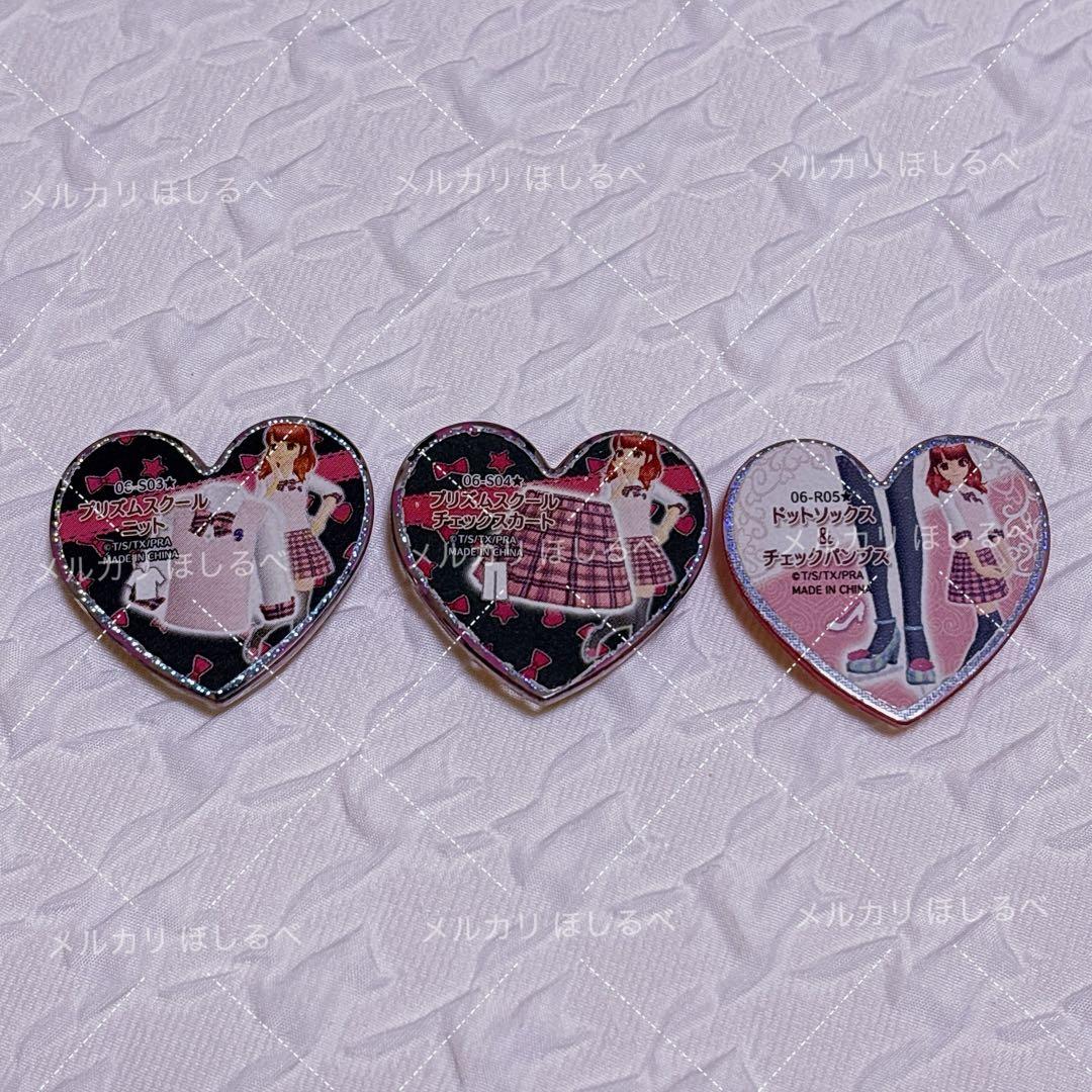 プリティーリズム プリズムストーン プリズムスクールコーデ 計3個