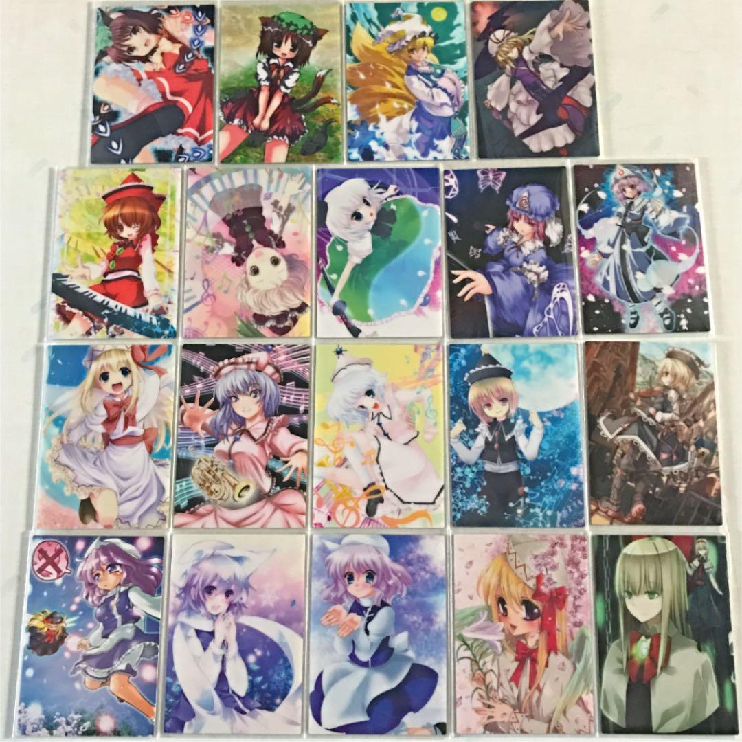 東方雅華乱舞 妖々夢セット 東方カード まとめ売り - メルカリ