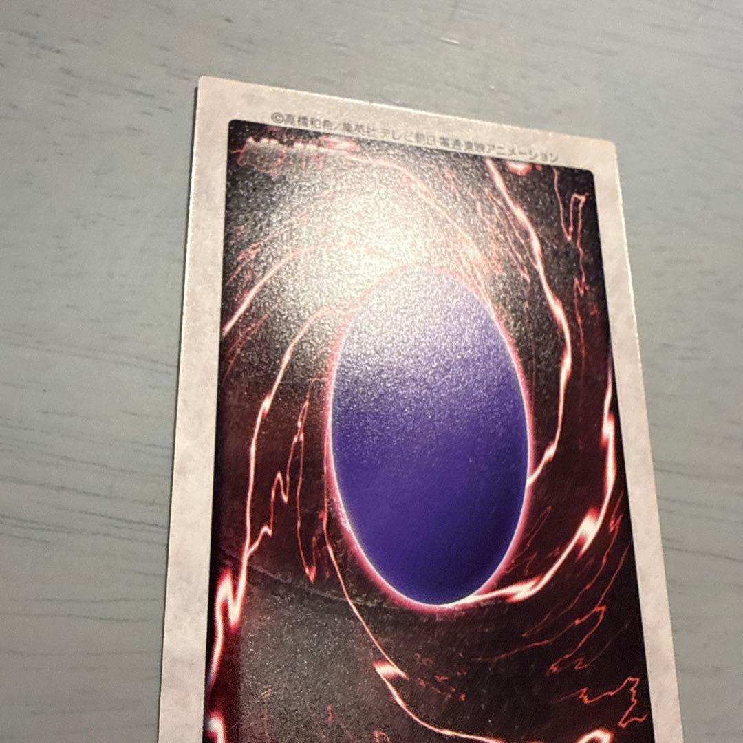 希少】1999年製 真紅眼の黒竜 レッドアイズ 遊戯王 バンダイ版