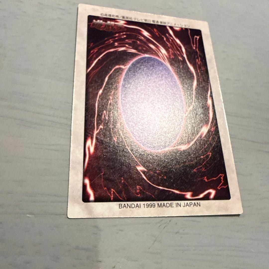 希少】1999年製 真紅眼の黒竜 レッドアイズ 遊戯王 バンダイ版