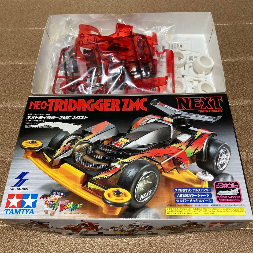 ネオトライダガーZMC ネクスト(クリヤーレッド)【未組立•非売品