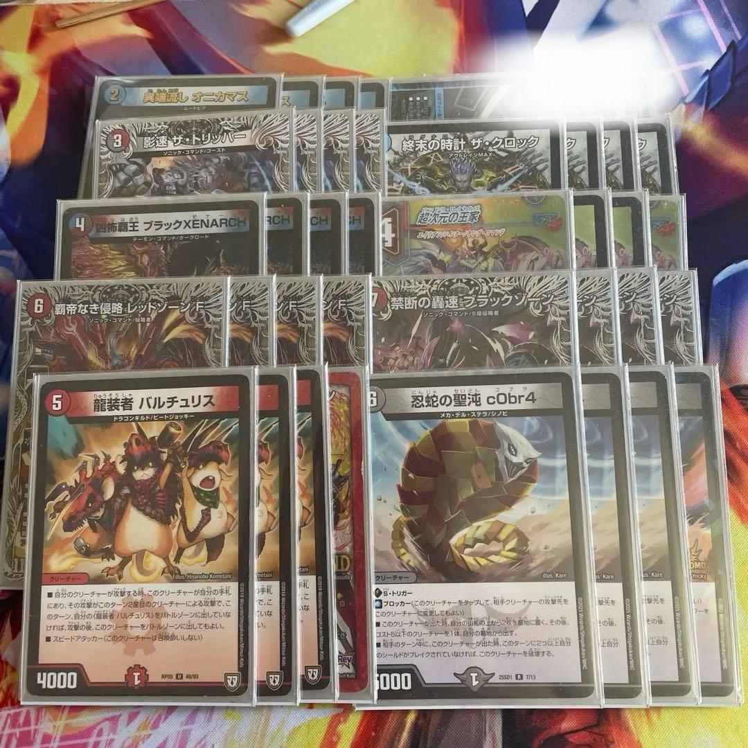 クーシスバイク　微高レート