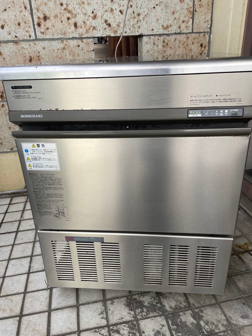 ホシザキ 製氷機 1M-45TL ジャンク