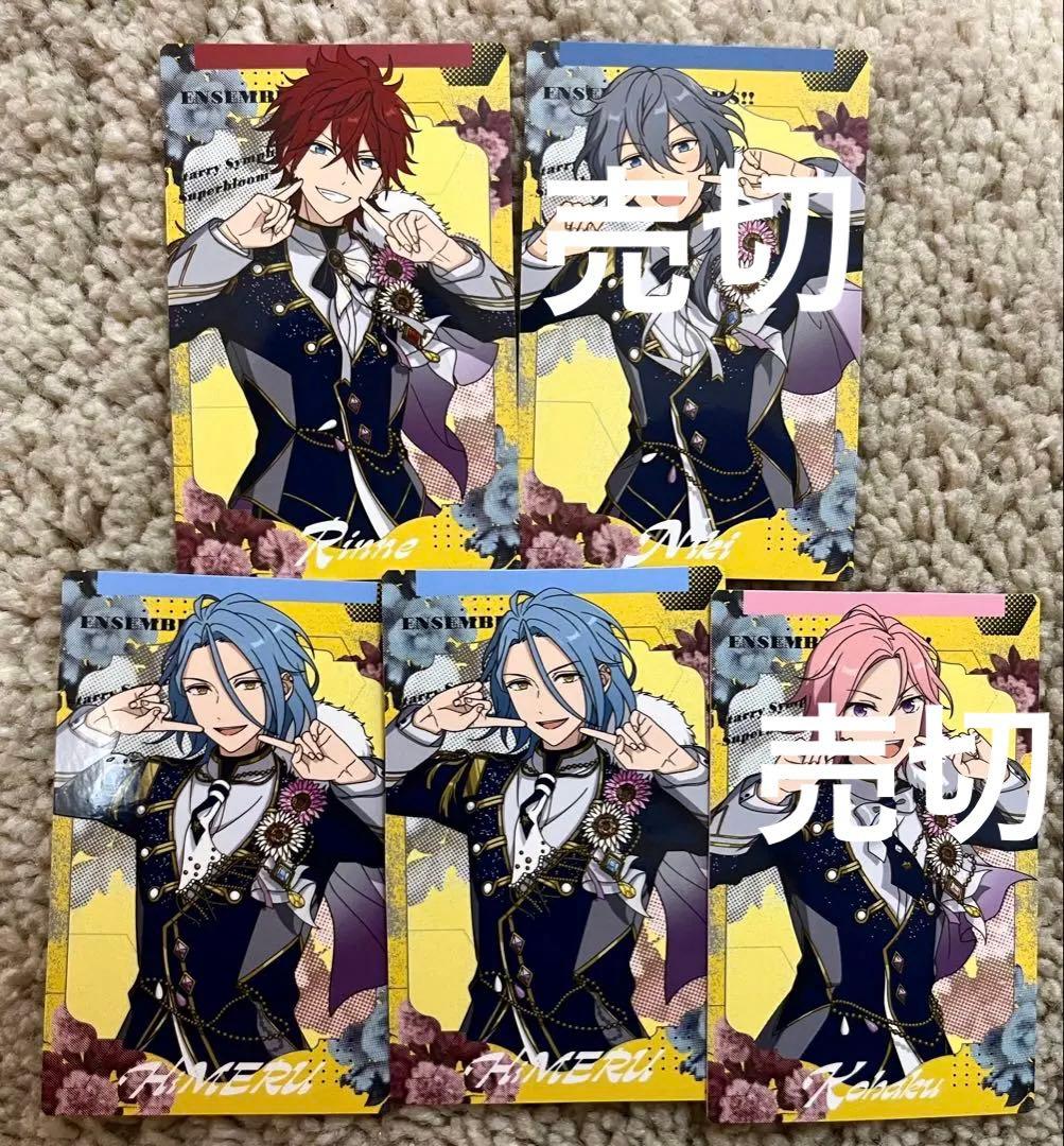 あんスタ スタフォニ カード 燐音 HiMERU ニキ こはく - メルカリ