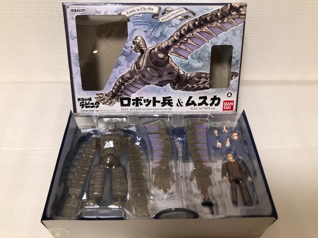 想造ガレリア ロボット兵 ＆ ムスカ FULL ACTION Ver. ラピュタ - メルカリ