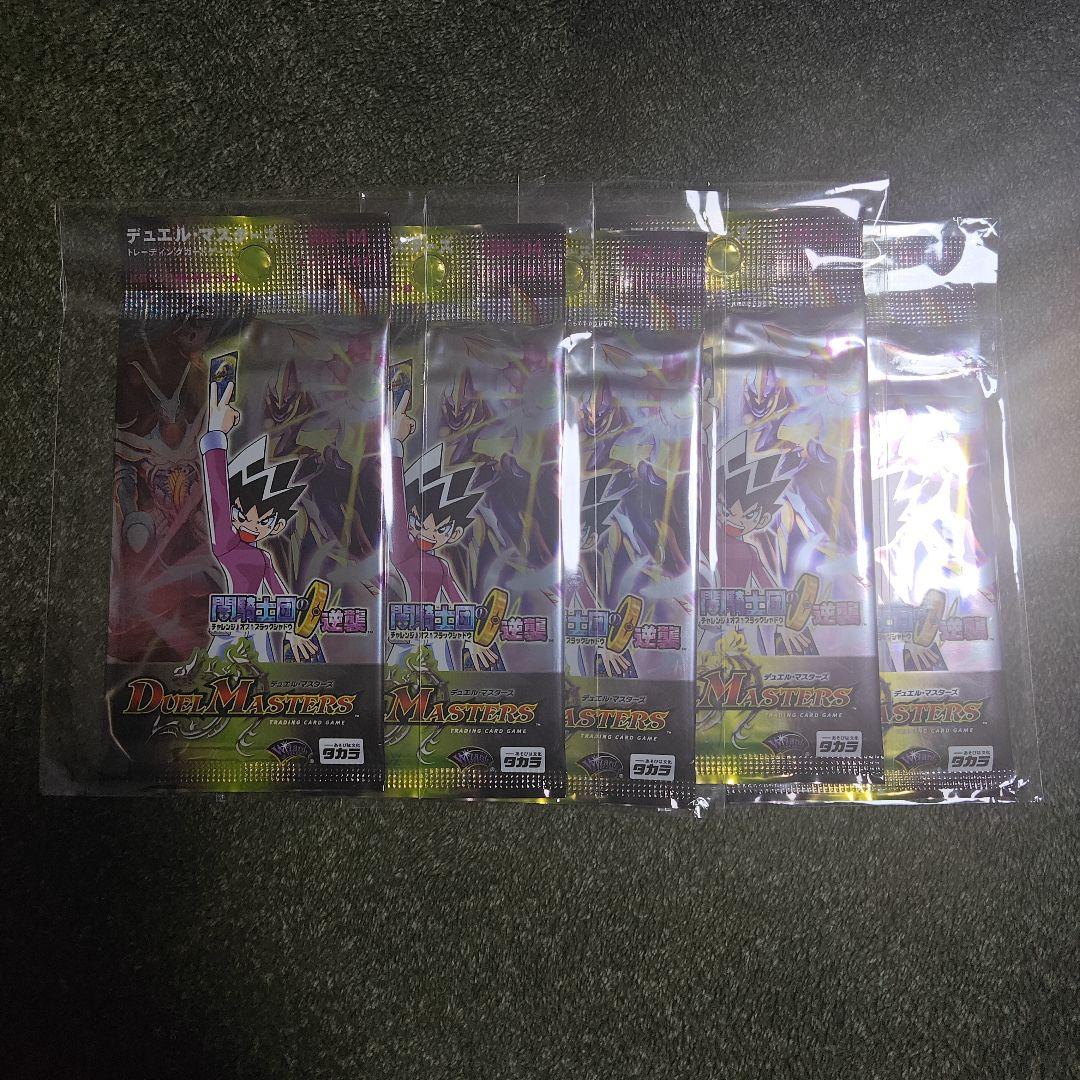 【在庫ラスト】DM-04　未開封パック　4弾　5パック 状態A-〕DM-04 第4弾「闇騎士団の逆襲」【-】{-}《未開封BOX》