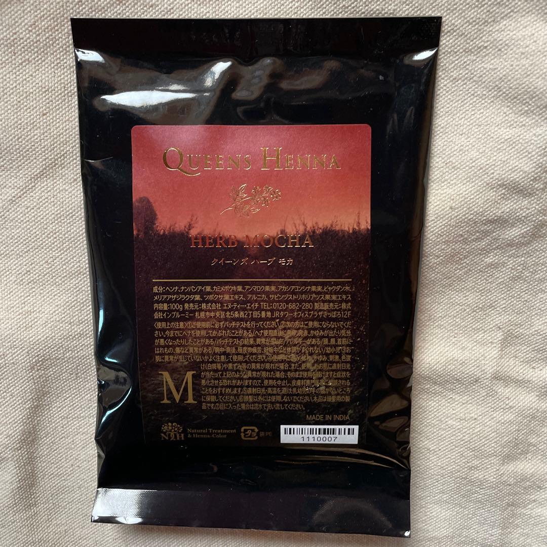 QUEENS HERB HERB MOCHA 100g - メルカリ