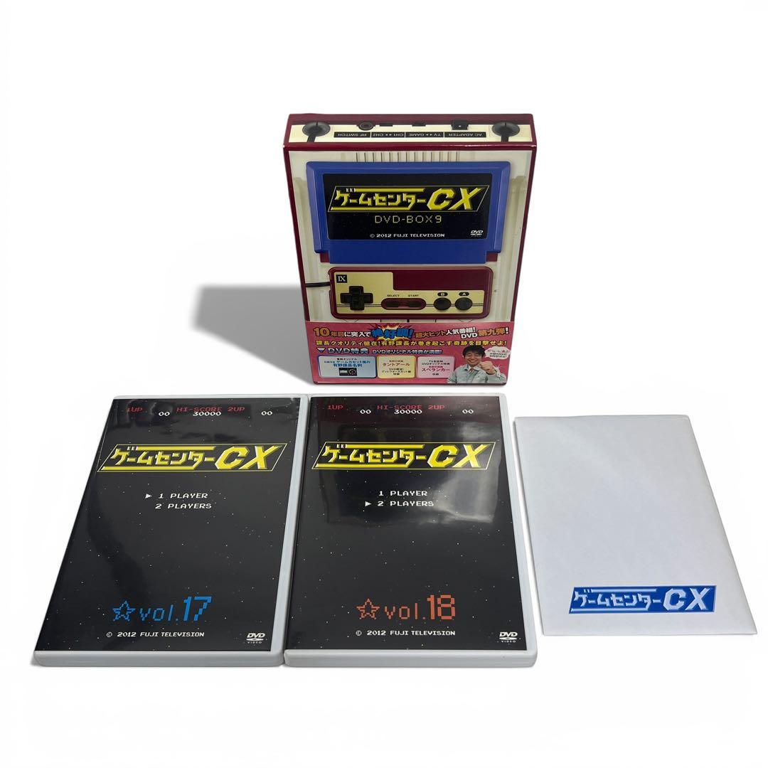 ゲームセンターCX DVD-BOX 9 - メルカリ