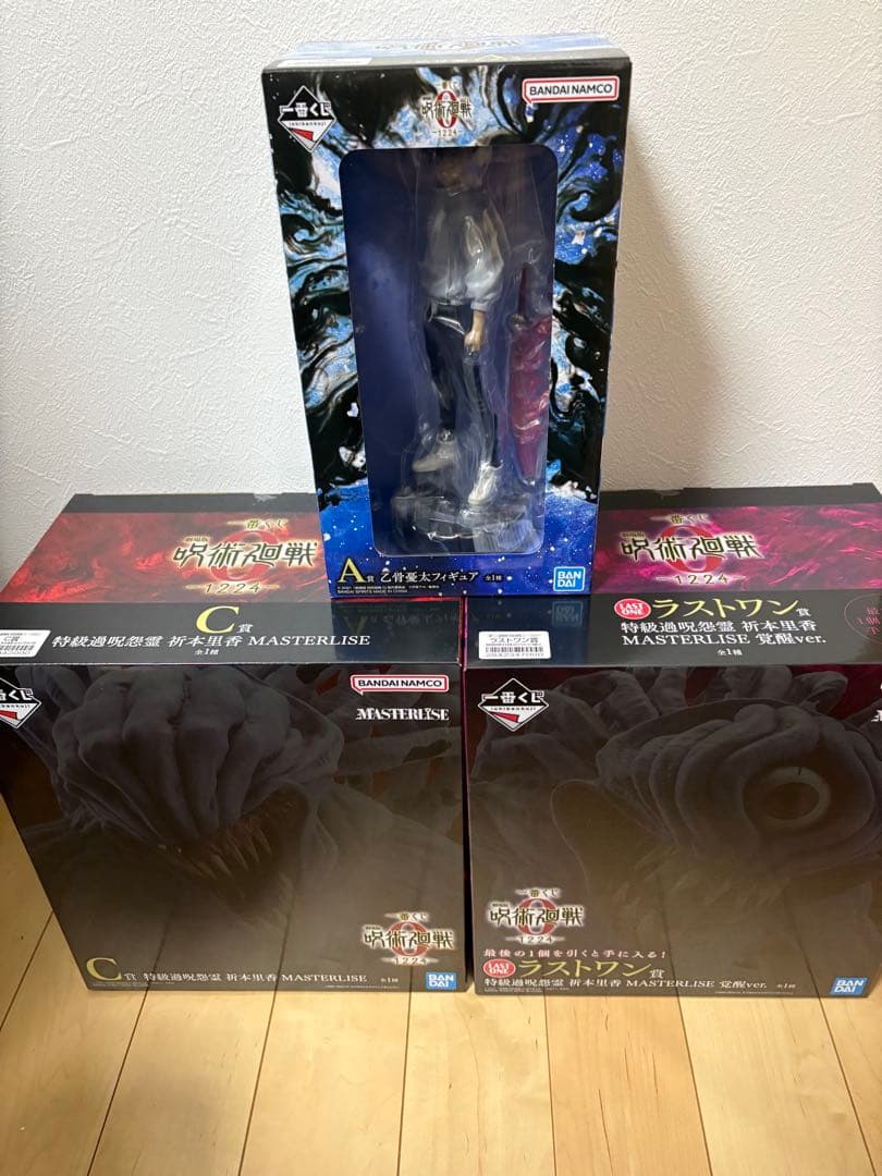 一番くじ 劇場版 呪術廻戦 ０ ー1224ー A賞 C賞 ラストワン賞