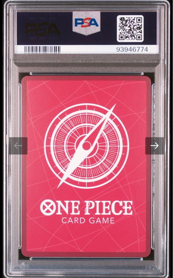 psa10 ハンコック リーダーパラレル OP07-038 ボア・ハンコック - メルカリ