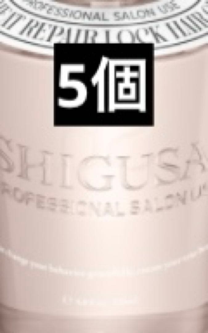 ヒートリペアロックヘアオイル 120ml (4+1)