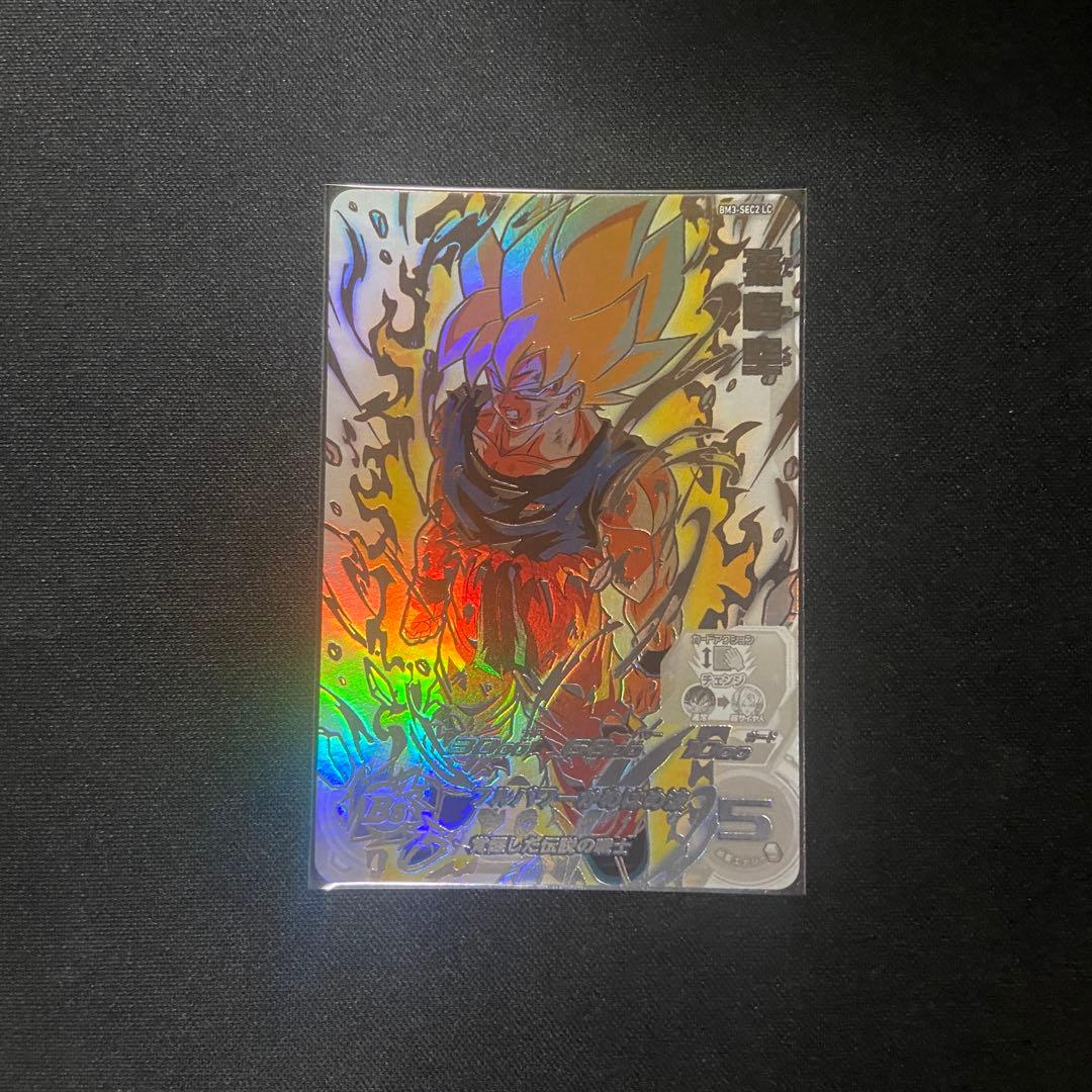 【美品】ドラゴンボールヒーローズ　孫悟空　BM3-SEC2 LC MM6