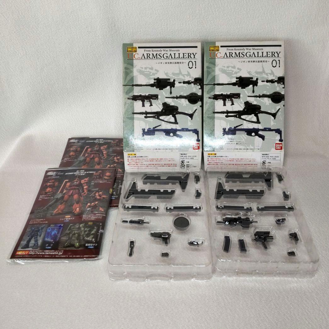 新品未開封〉 MIA ザクⅡ シャア、シン、ガイア、釈&アームズ