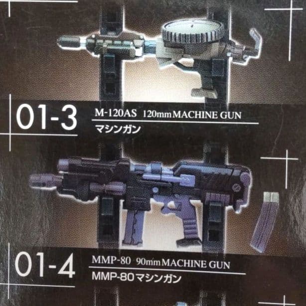 新品未開封〉 MIA ザクⅡ シャア、シン、ガイア、釈&アームズ