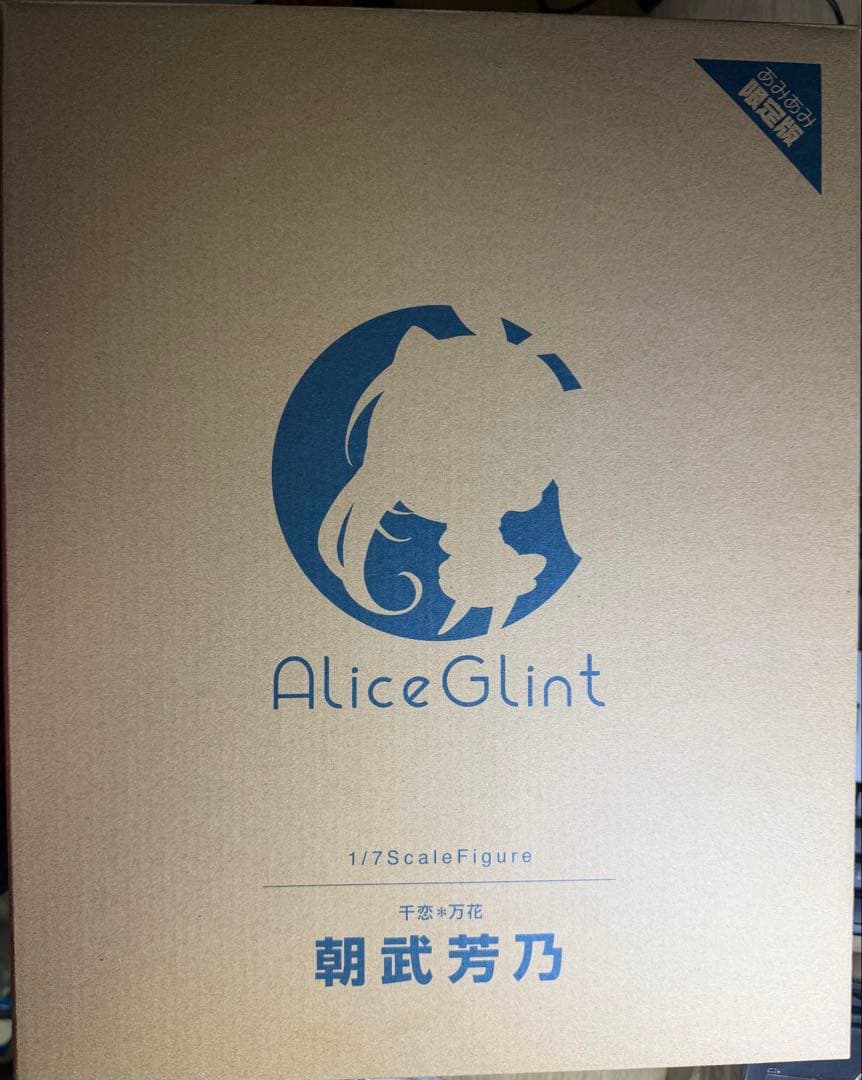 【未開封】ゆずソフト　千恋＊万花　朝武芳乃　フィギュア　あみあみ限定版
