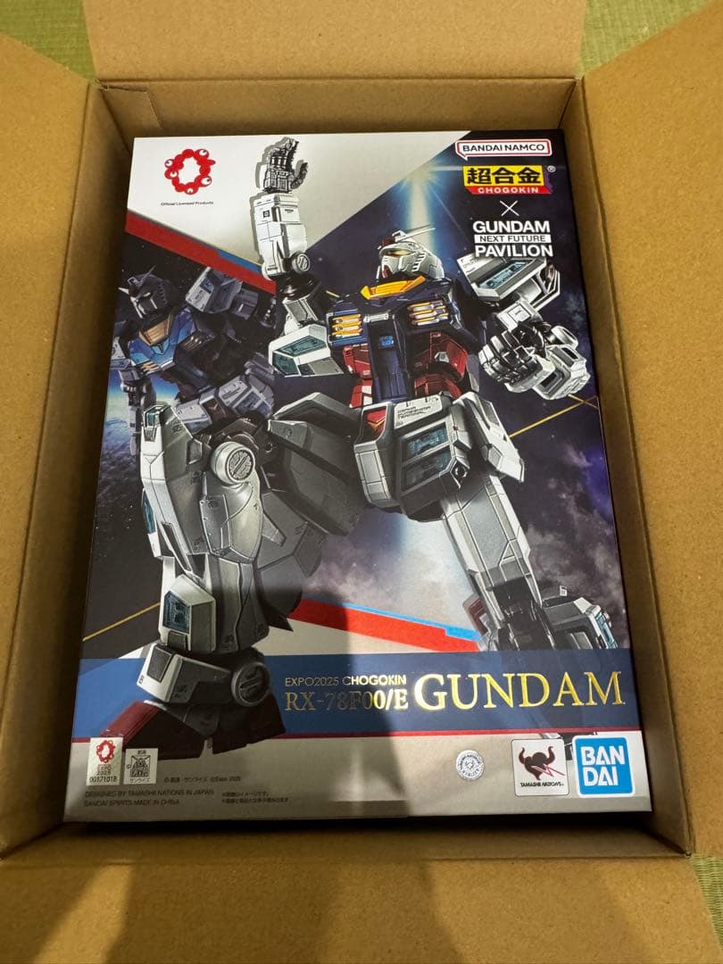 大阪関西万博　EXPO2025 超合金 RX-78F00/E ガンダム