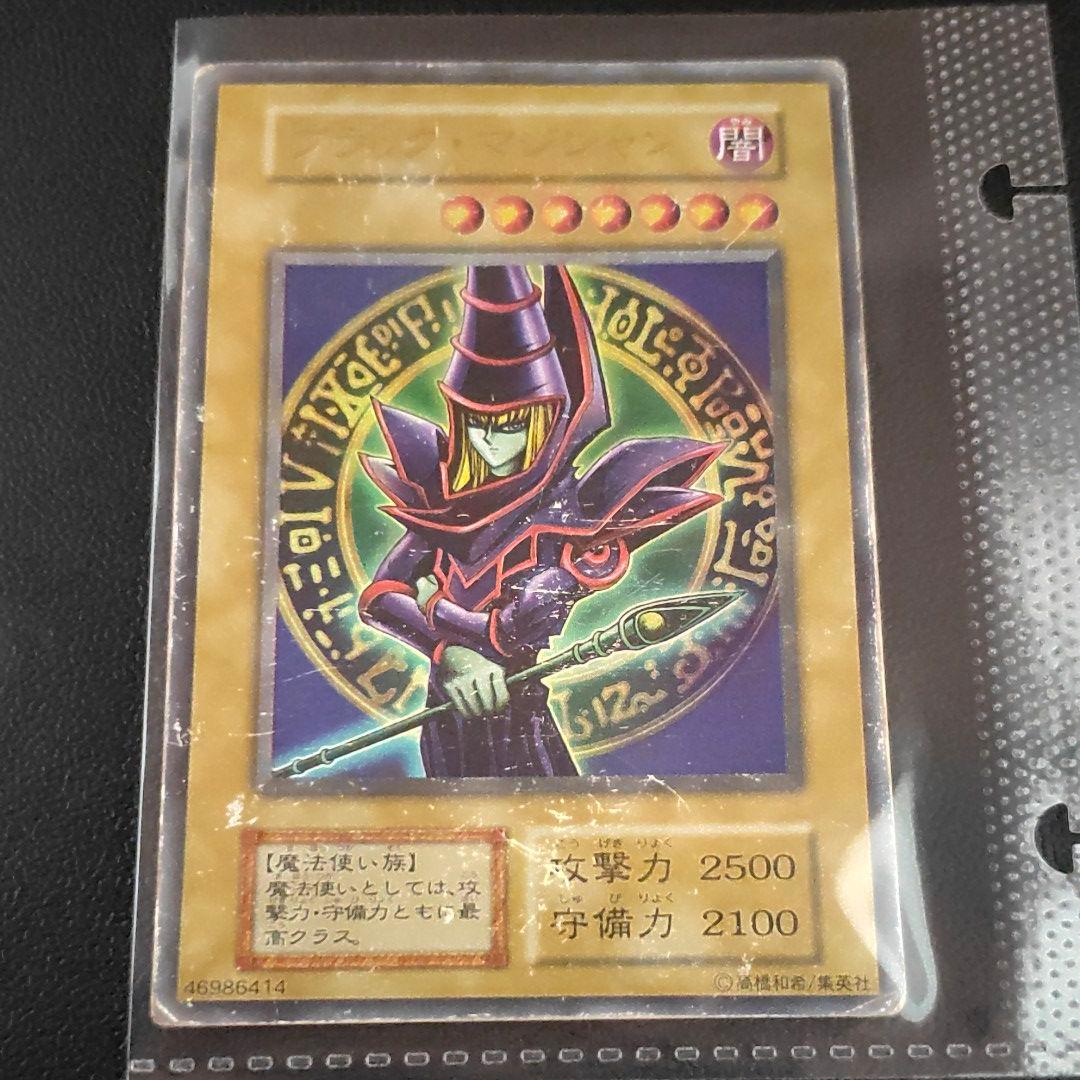 遊戯王 ブラックマジシャン 関連 カードセット - メルカリ