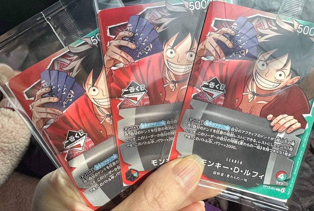 一番くじ ONE PIECE CARD GAME 購入特典 モンキーDルフィ3枚