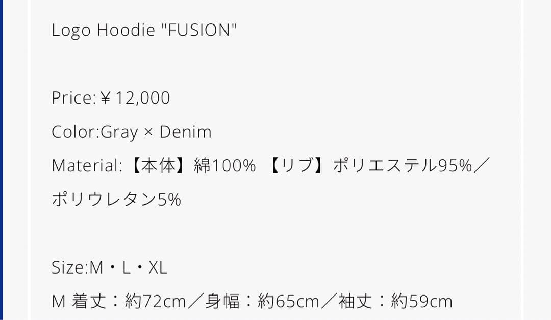 バウンディvaundyグッズFUSION新品デニムパーカーmサイズ即完売品