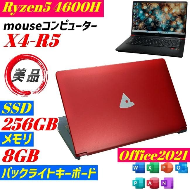 ★美品★ Mouse X4-R5 Ryzen5 ノートPC バッテリー◎ SSD
