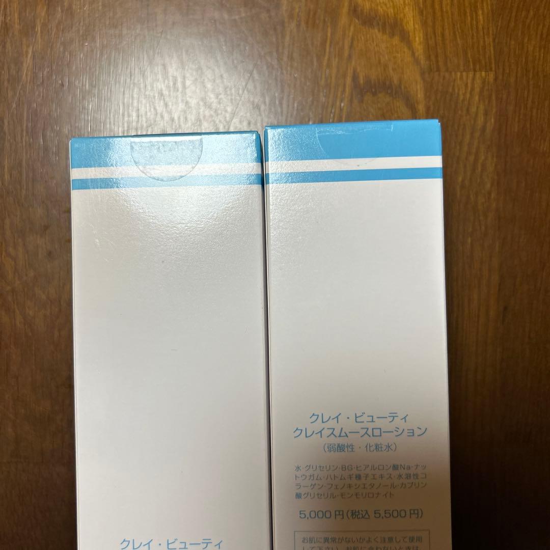 クレイ・ビューティー 洗顔料とローションセット - メルカリ