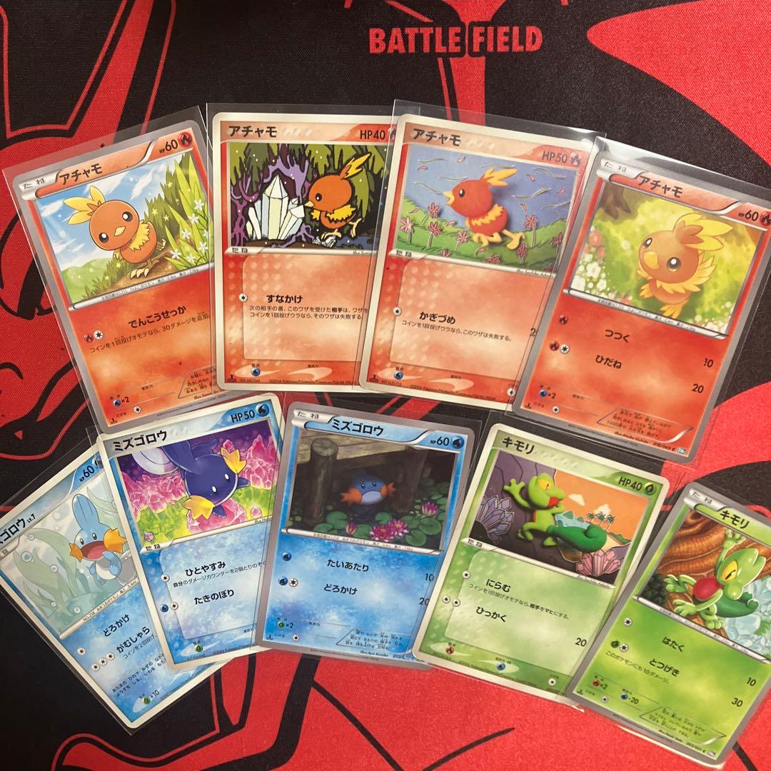ポケモンカード アチャモ ミズゴロウ キモリ 9枚セット - メルカリ
