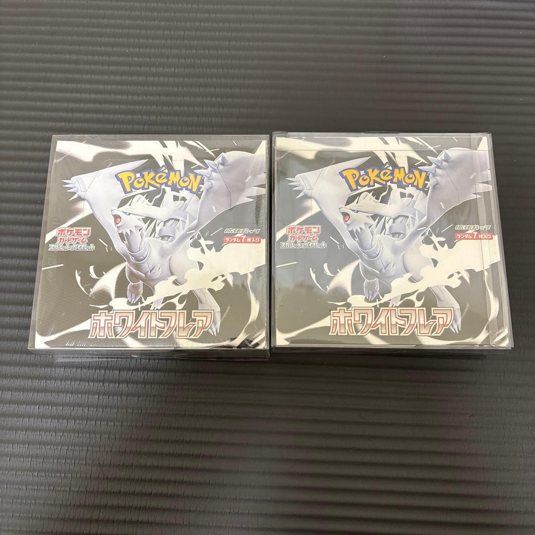 ホワイトフレア2box 新品未開封　シュリンク付