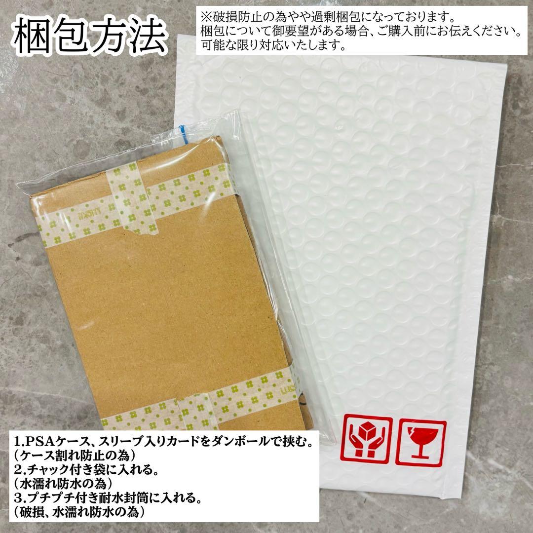 ポケモンカード e サンダー ☆ 拡張パック第2弾 地図にない町 038/092